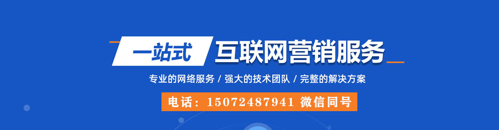 镇原头条信息流